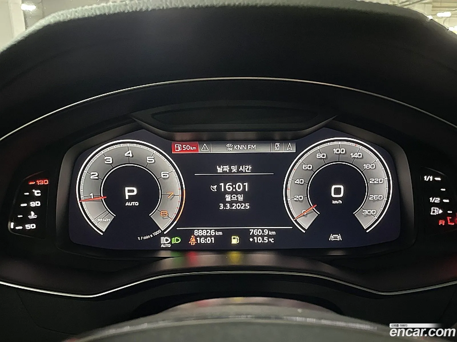 Audi A6 2020 — 18