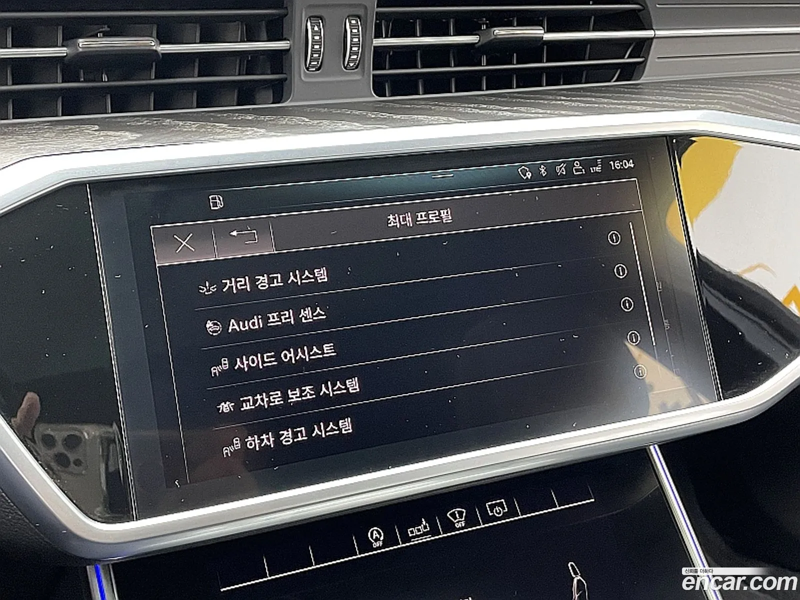 Audi A6 2020 — 3