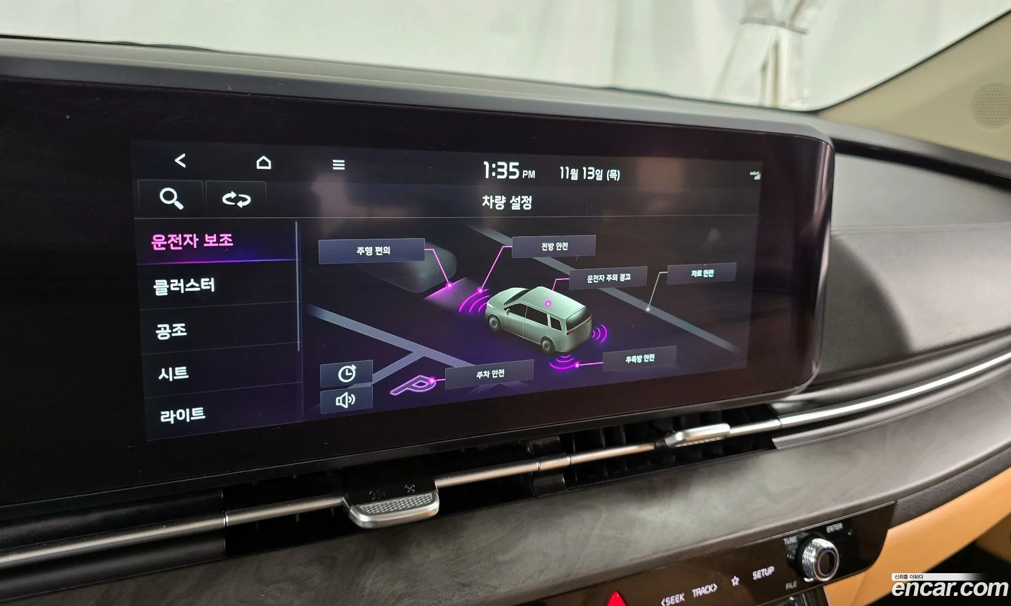 Kia Carnival 2022 KNANE81BBPS231000 — 9