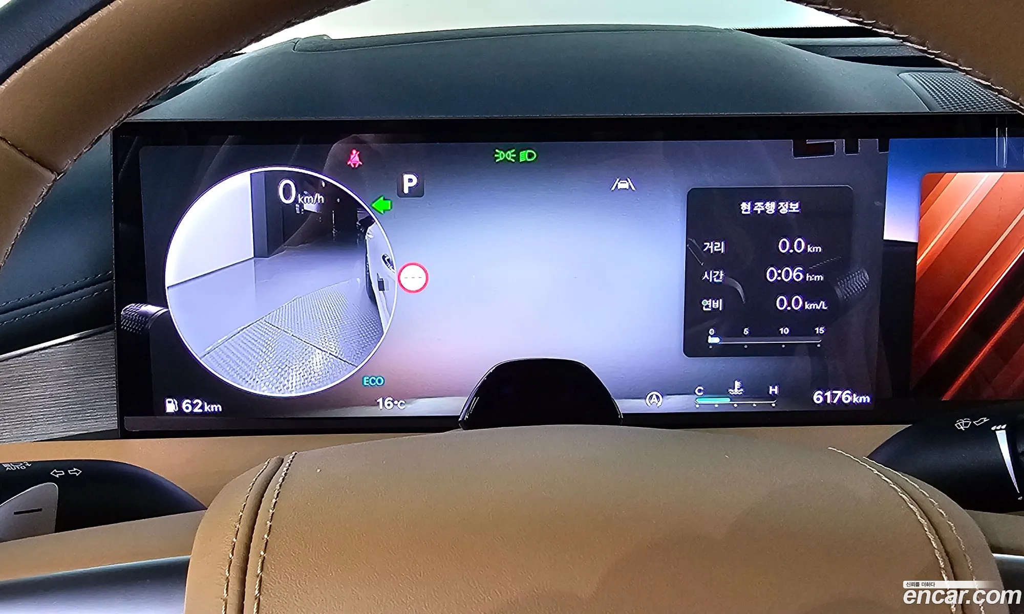 Genesis G80 2025 — 20