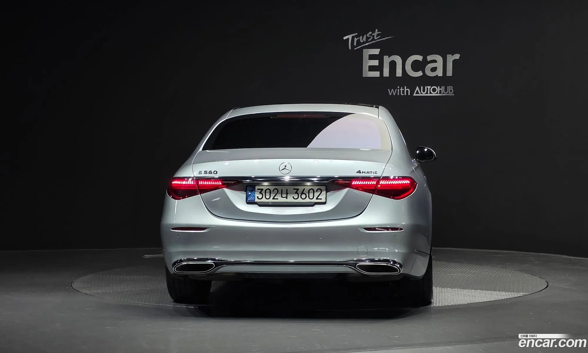 Mercedes-Benz S-Class W223 2021 — 11