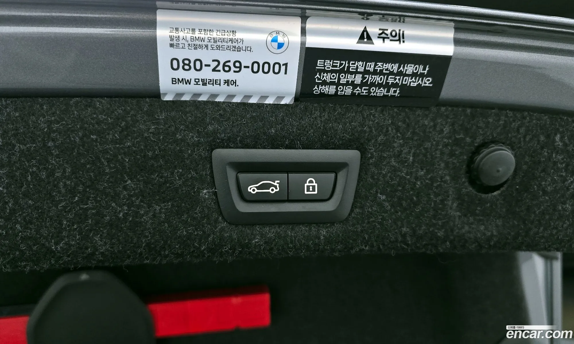 BMW 5 Series 2023 — 15