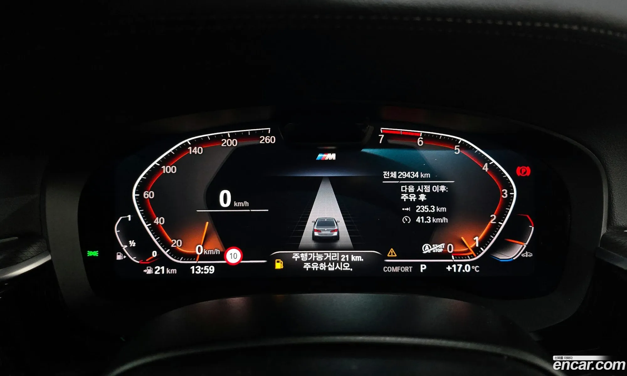 BMW 5 Series 2023 — 2