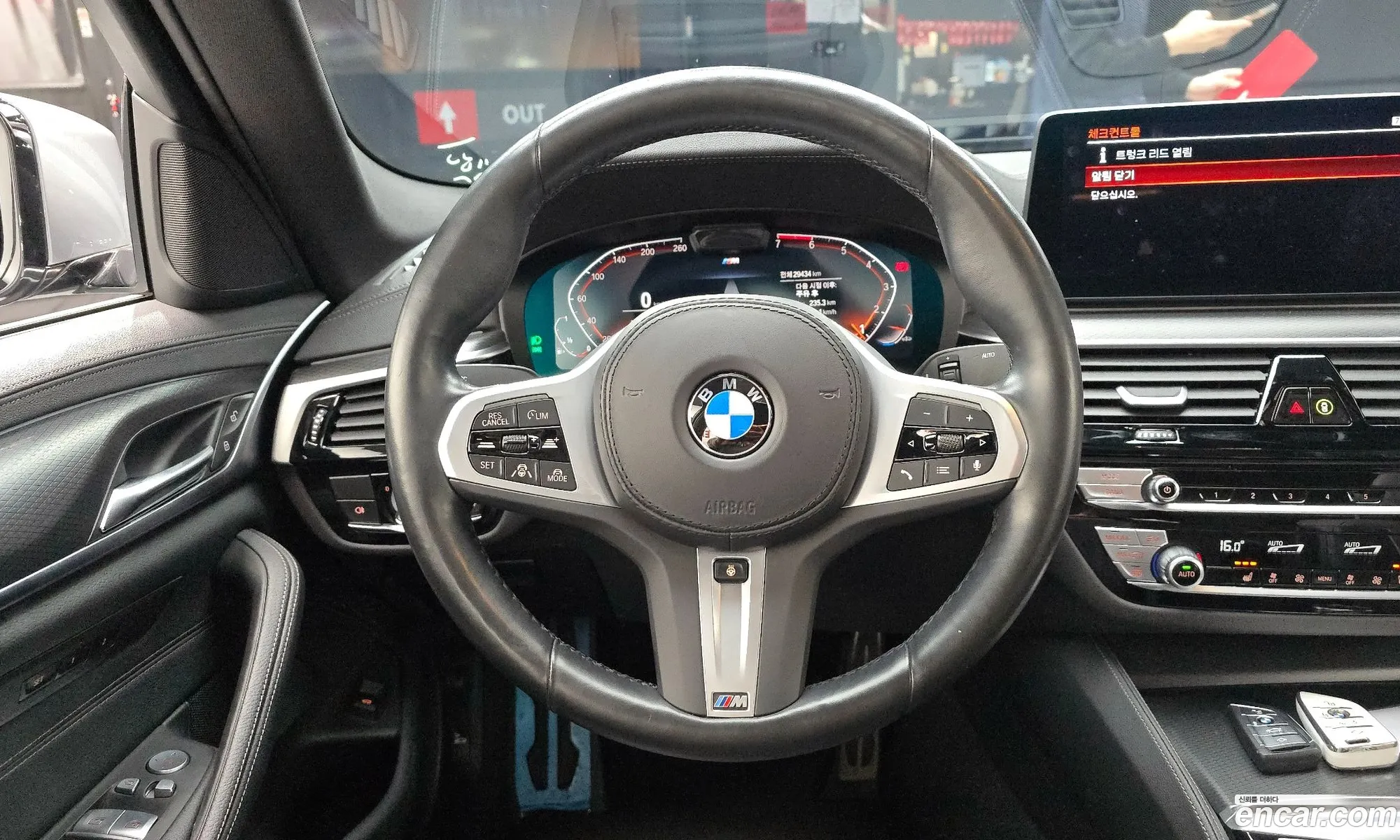 BMW 5 Series 2023 — 7