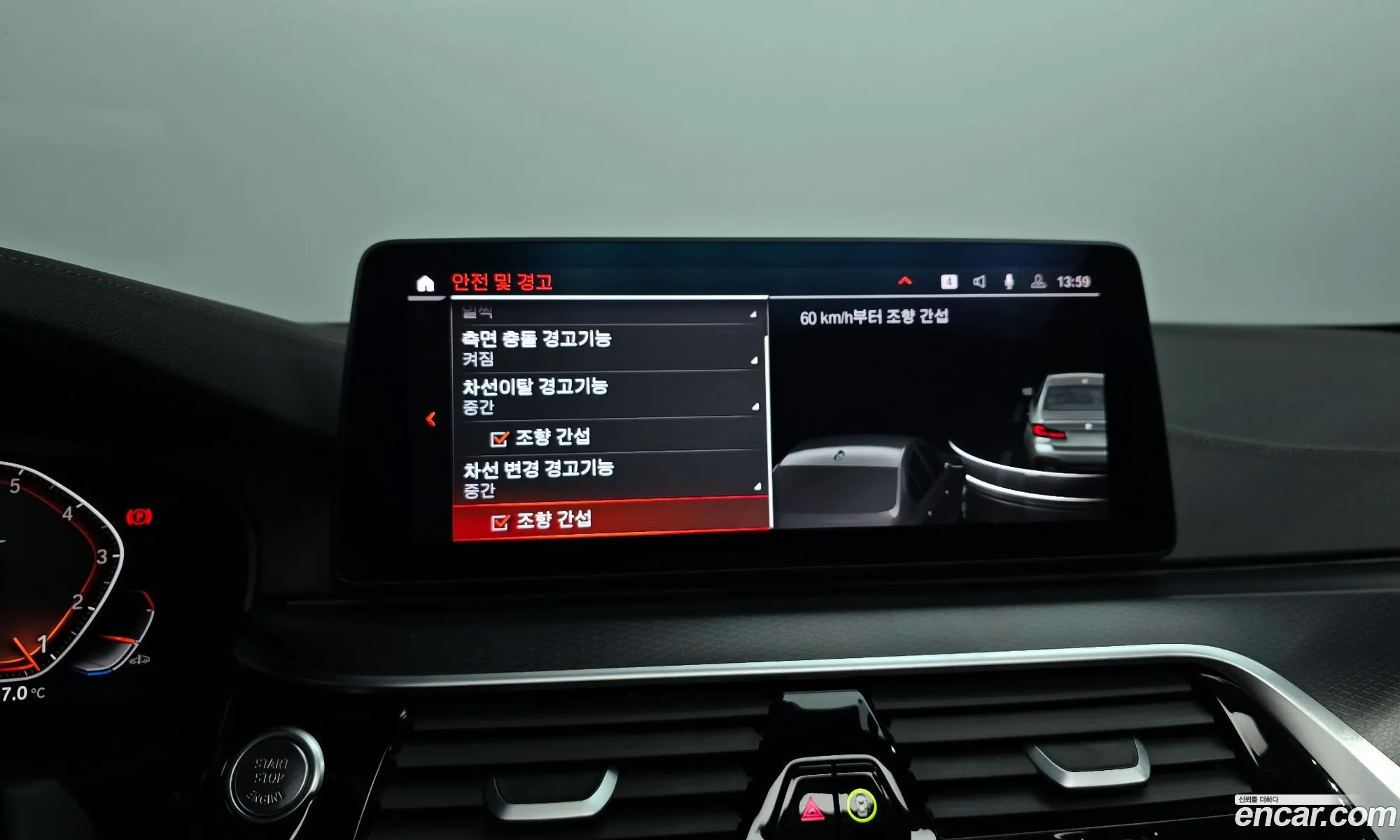 BMW 5 Series 2023 — 3
