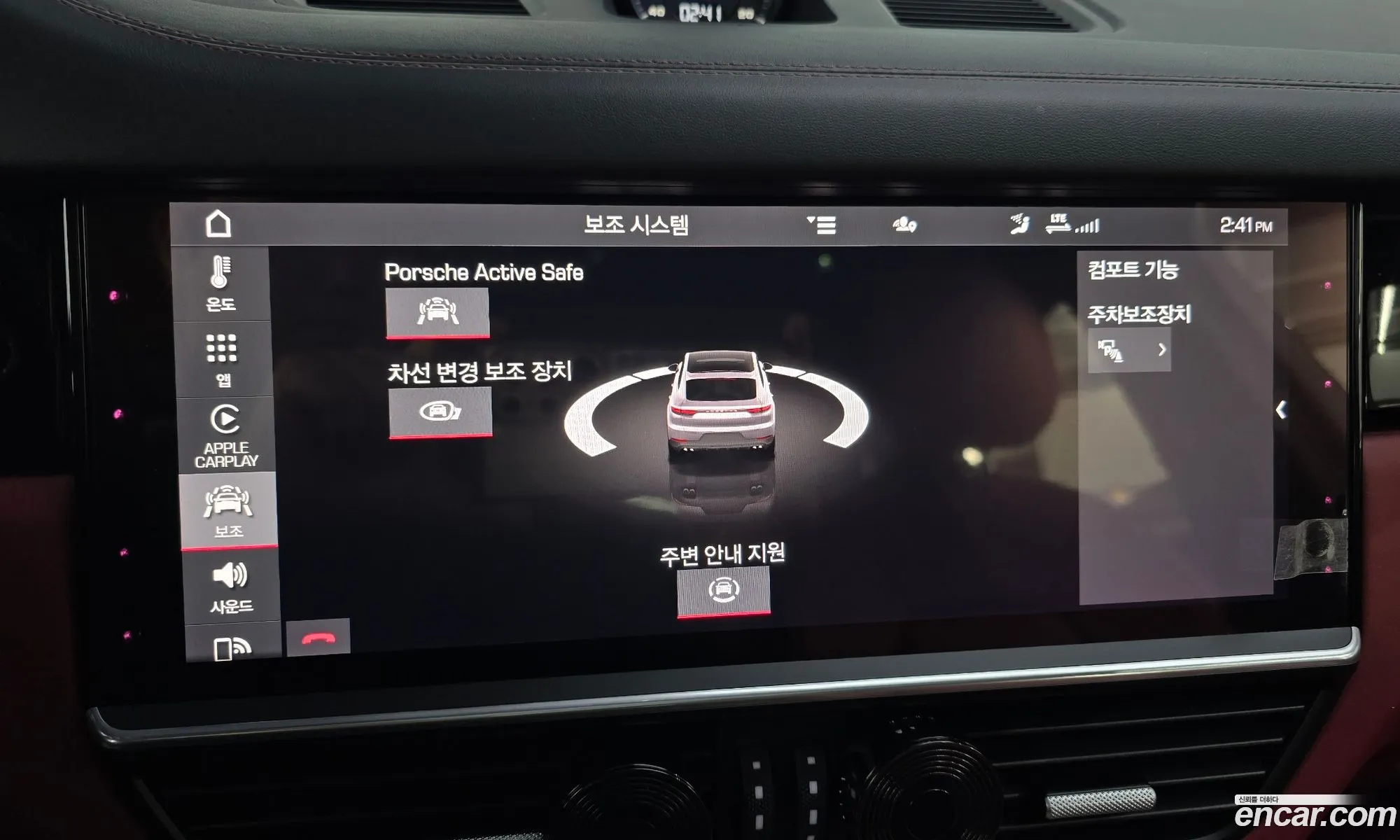 Porsche Cayenne 2021 WP1BA29Y8MDA66061 — 20