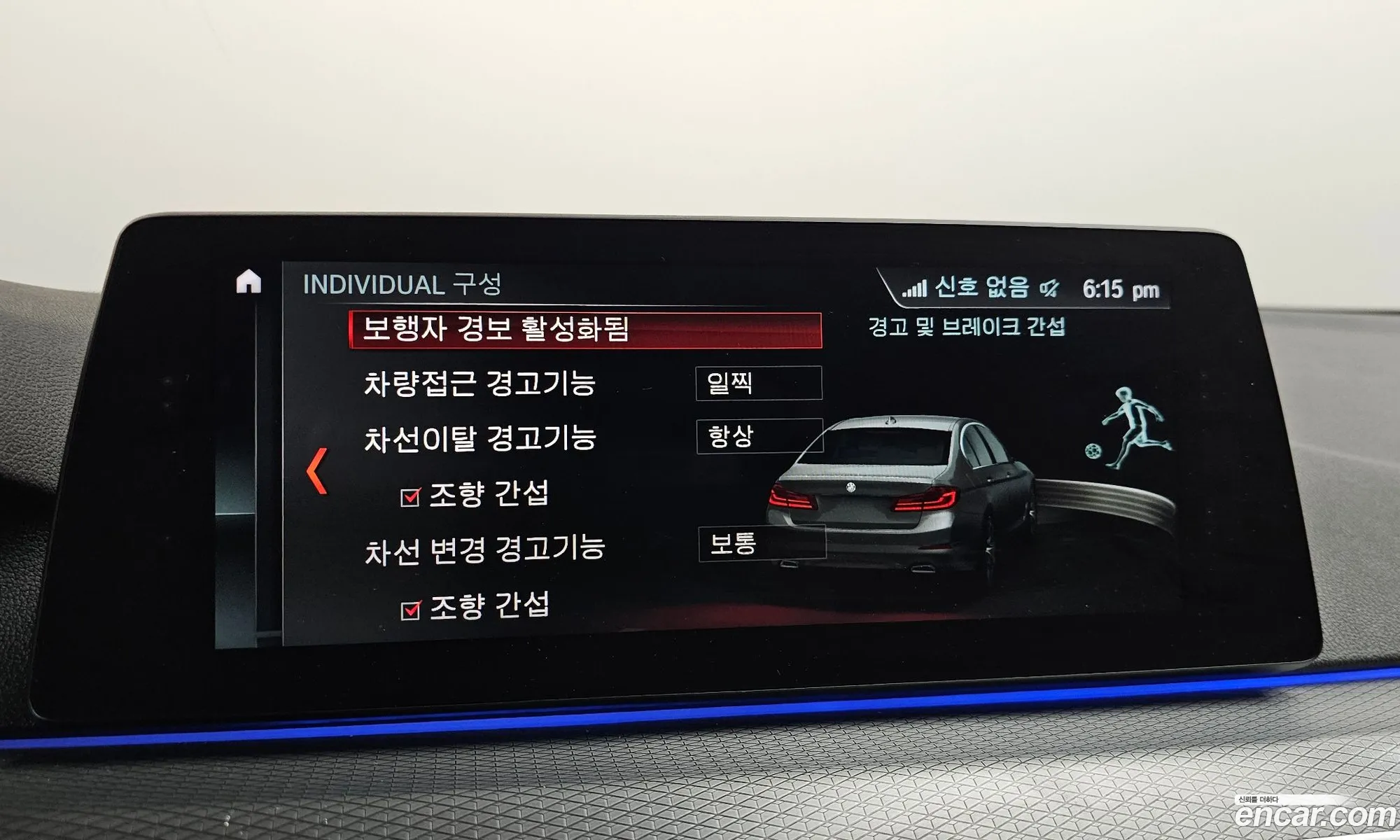 BMW 5 Series 2018 WBAJD3101JG970583 — 6