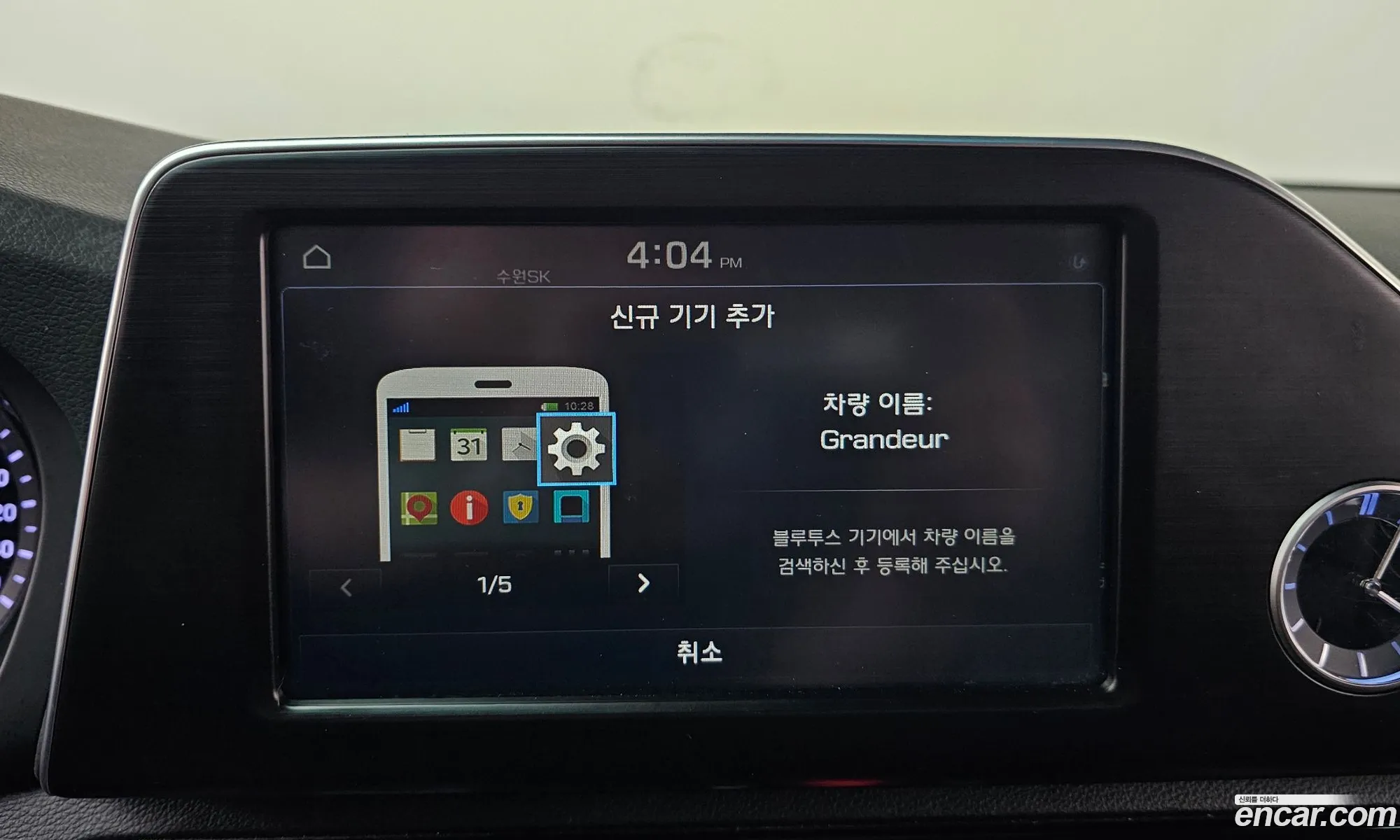 Hyundai Grandeur IG