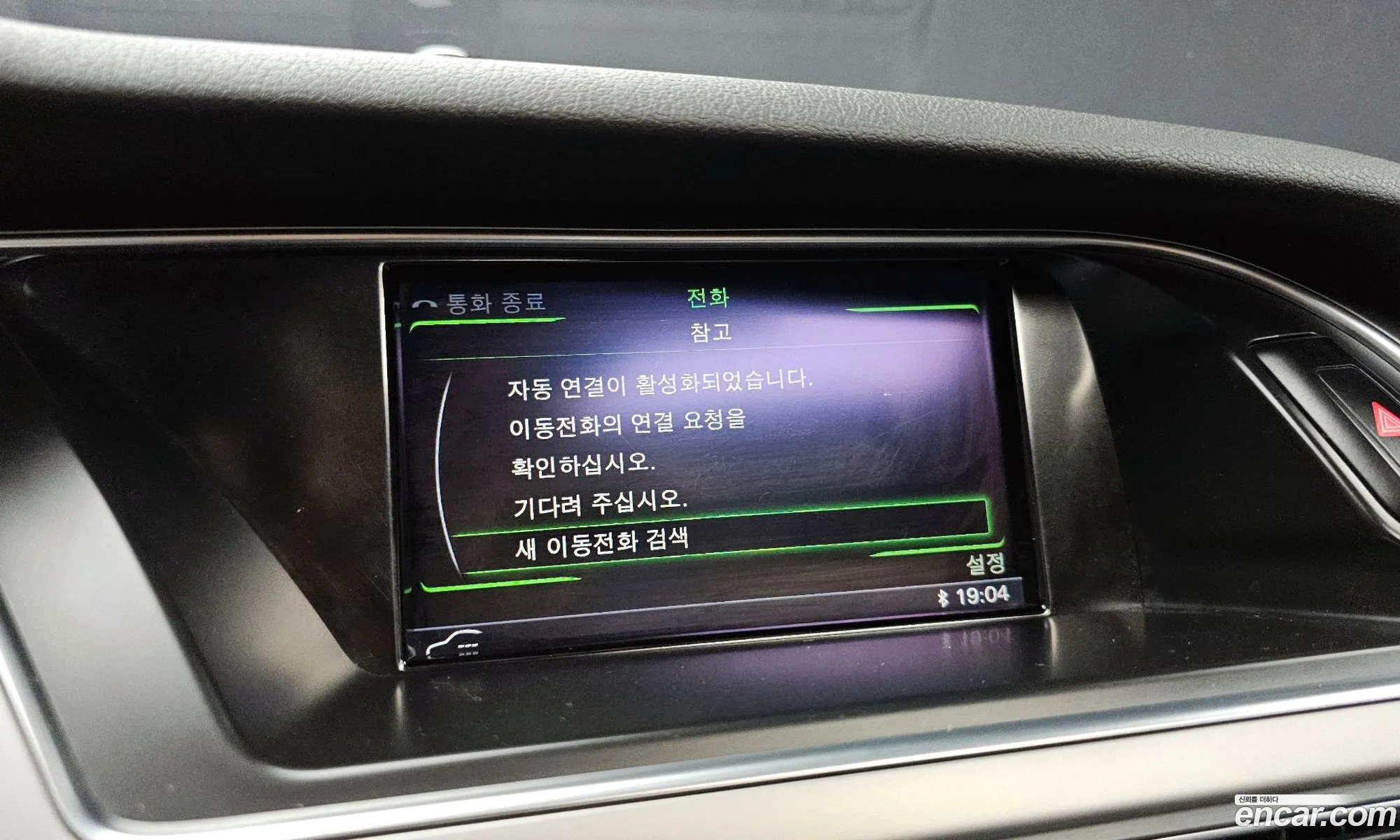 Audi A4 2013 — 13