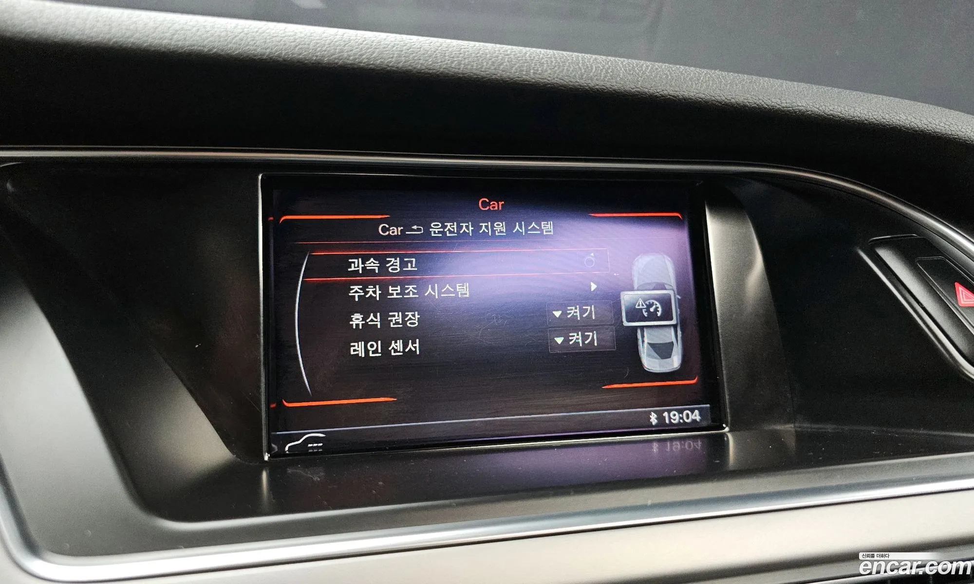Audi A4 2013 — 6