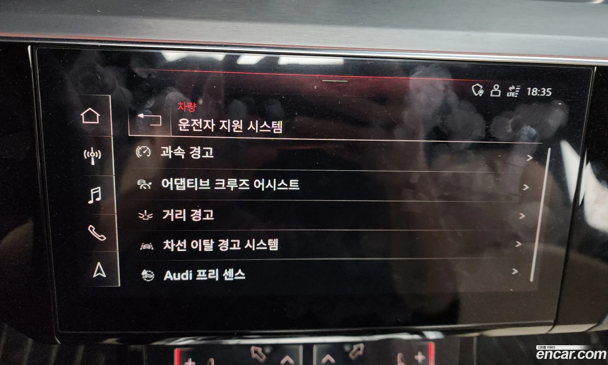 Audi e-tron 2021 11111111111111111 — 6