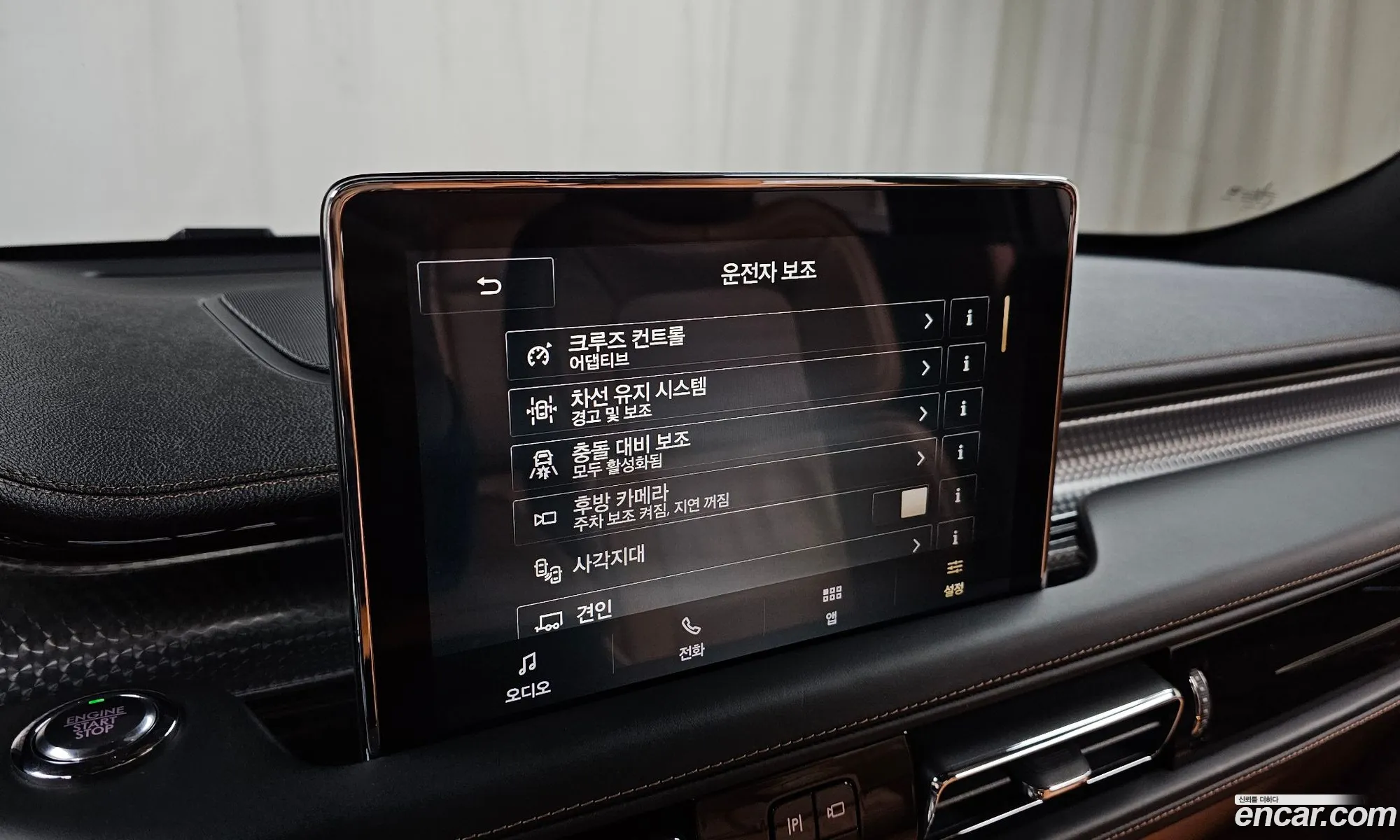 Lincoln Aviator 2020 5LM5J9XC3LGL25754 — 12