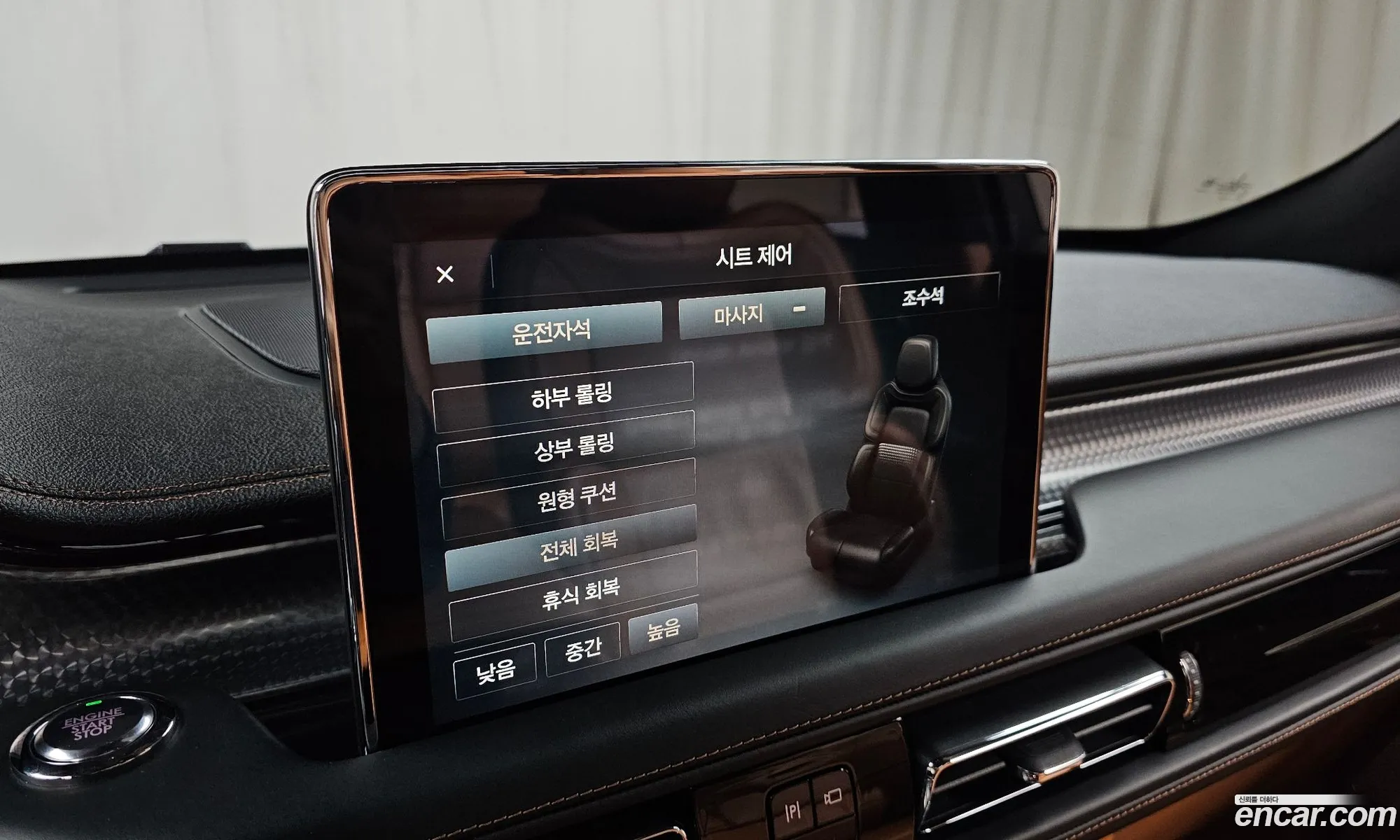 Lincoln Aviator 2020 5LM5J9XC3LGL25754 — 20