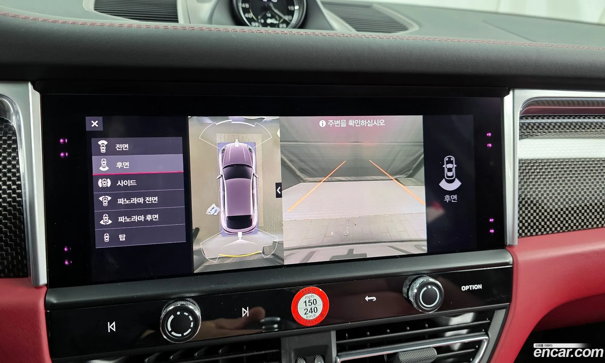 Porsche Macan 2022 WP1AG2954NLB36792 — 6