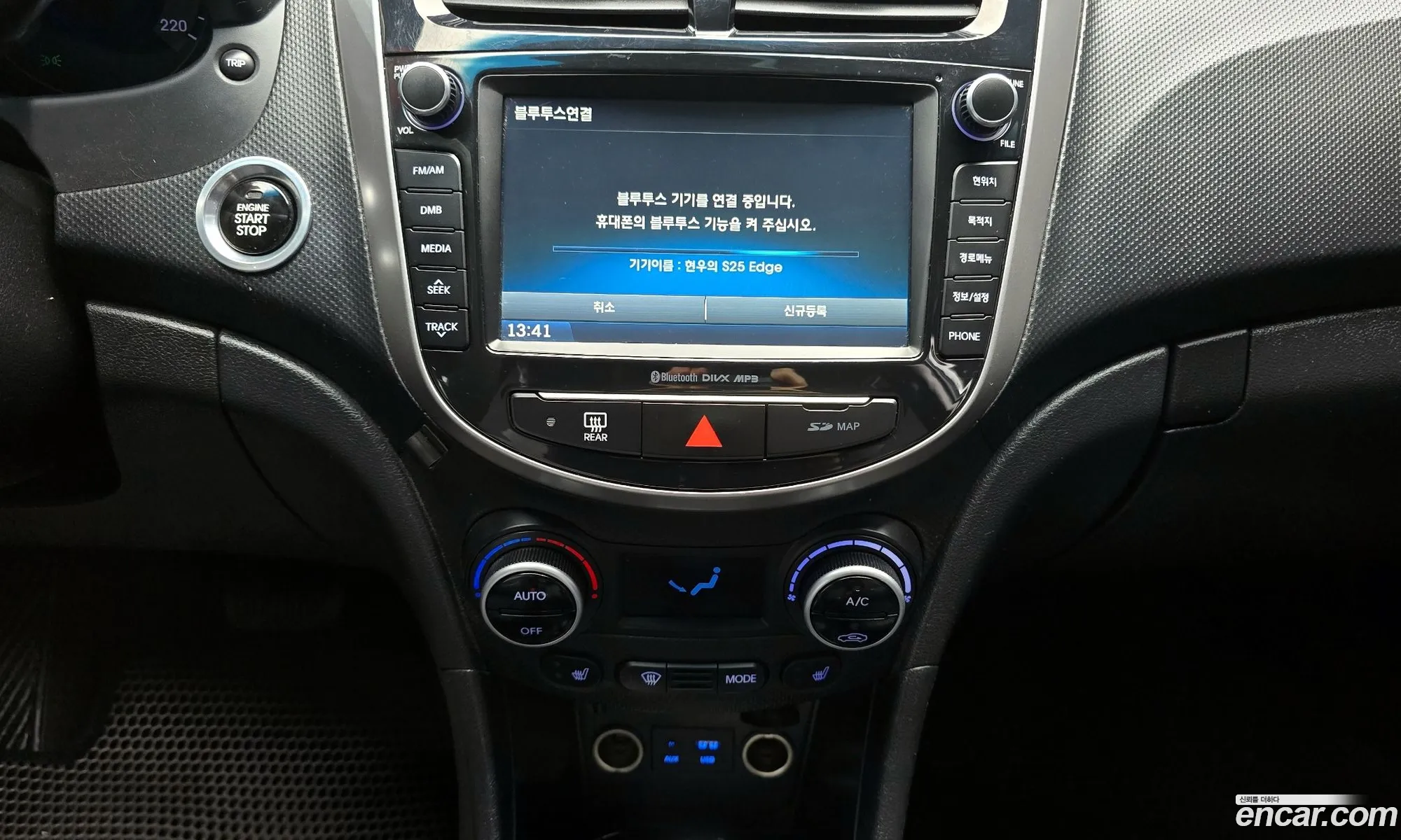 Hyundai Accent 2015 — 15