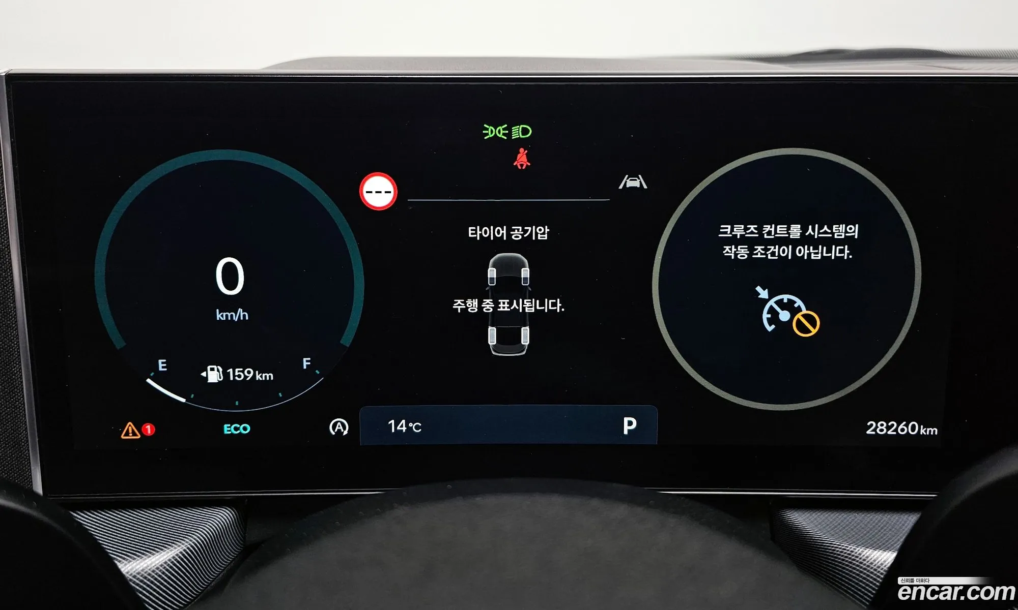Hyundai Sonata the Edge 2023 — 16