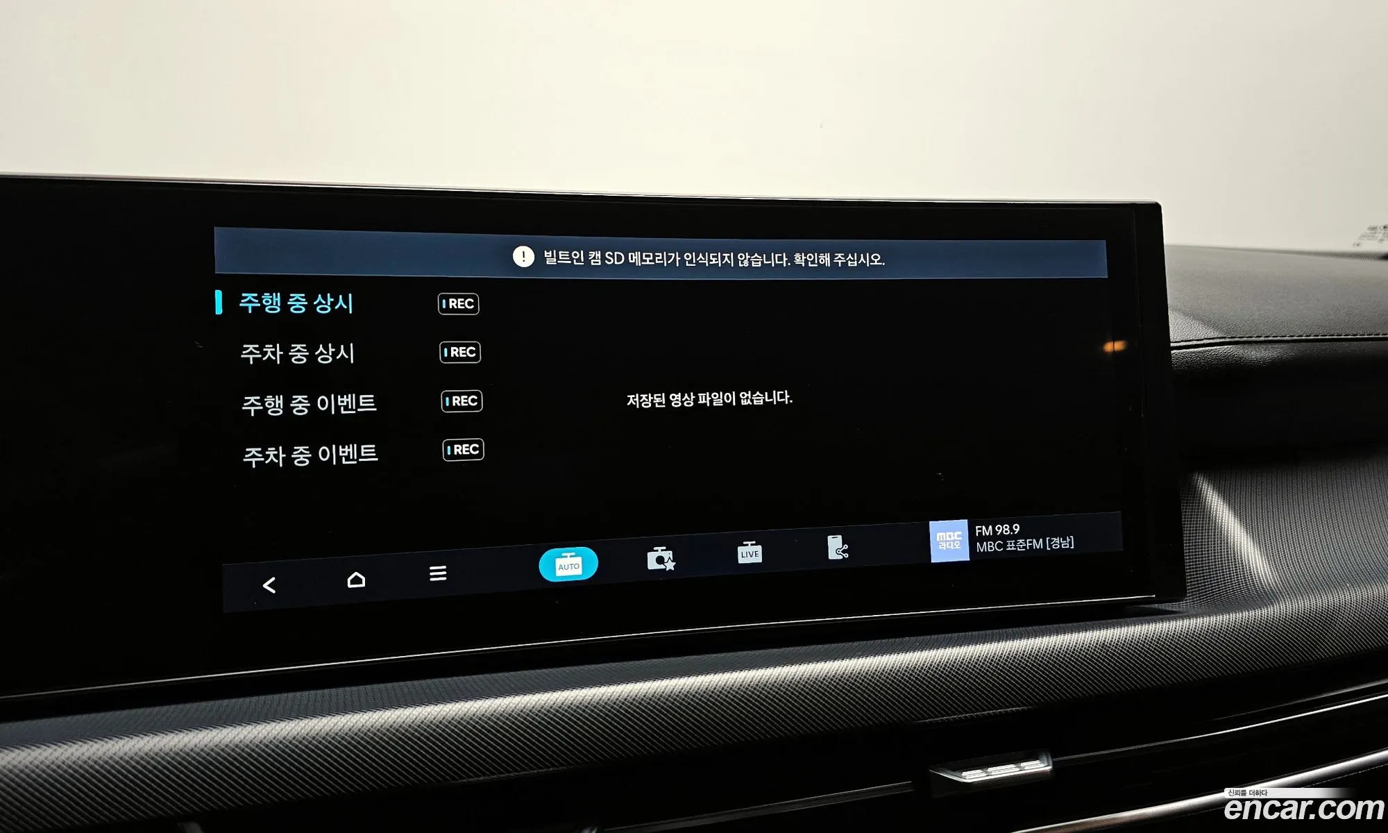 Hyundai Sonata the Edge 2023 — 8