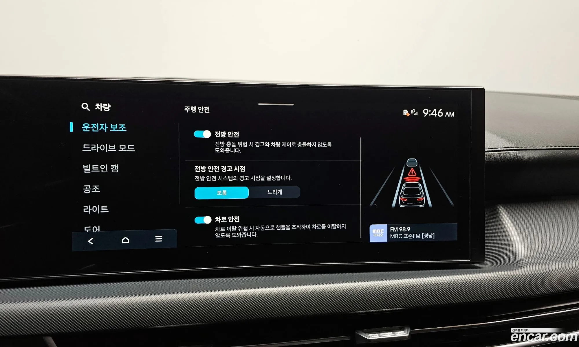 Hyundai Sonata the Edge 2023 — 2