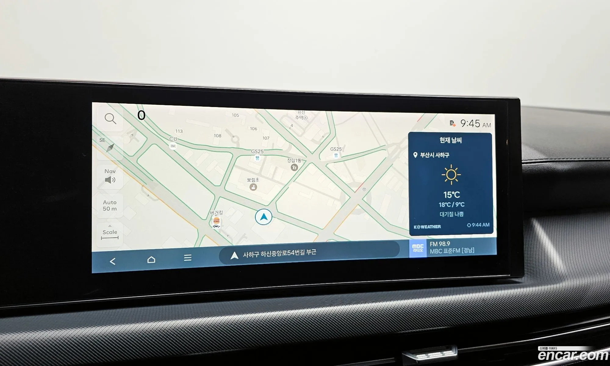 Hyundai Sonata the Edge 2023 — 17