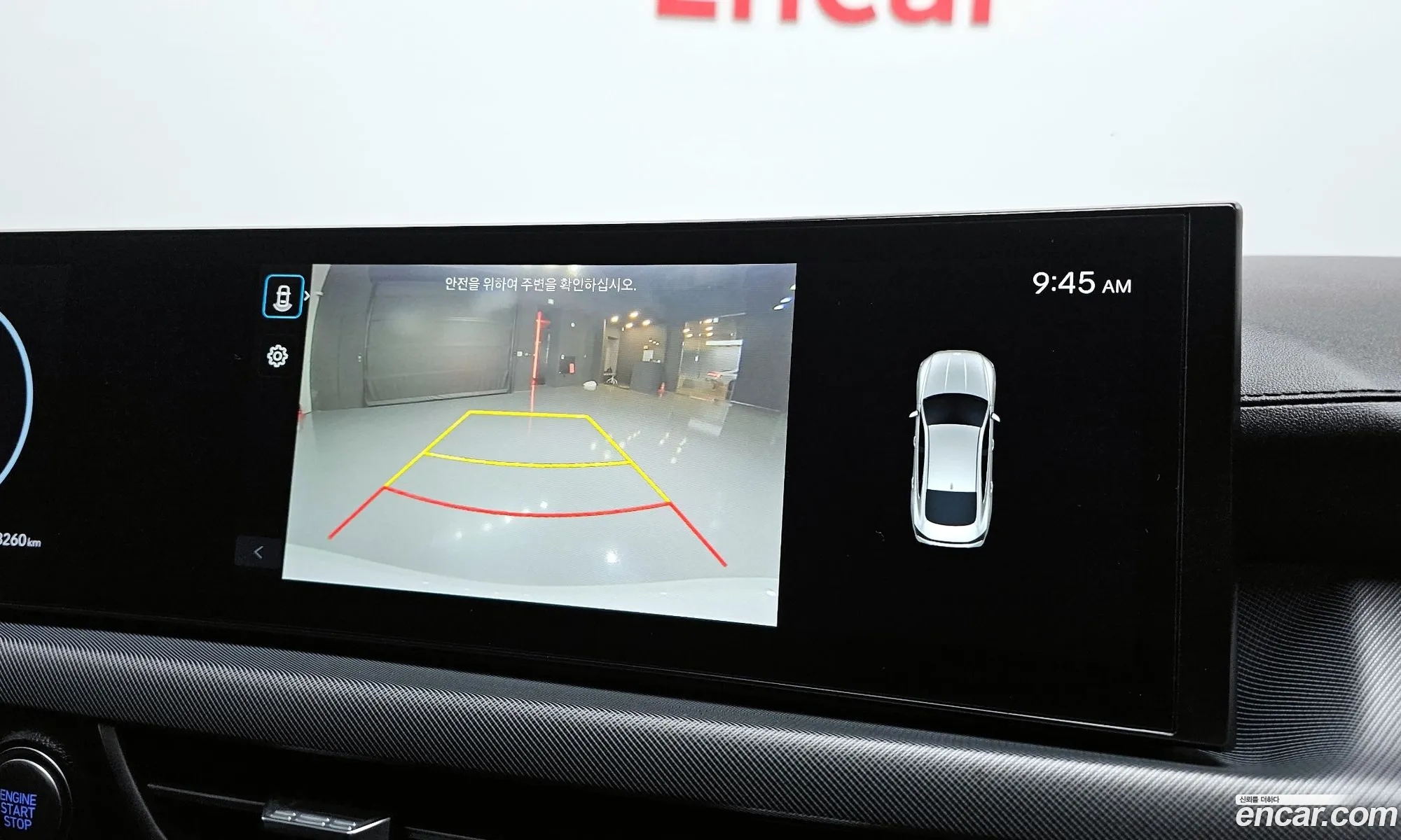 Hyundai Sonata the Edge 2023 — 6