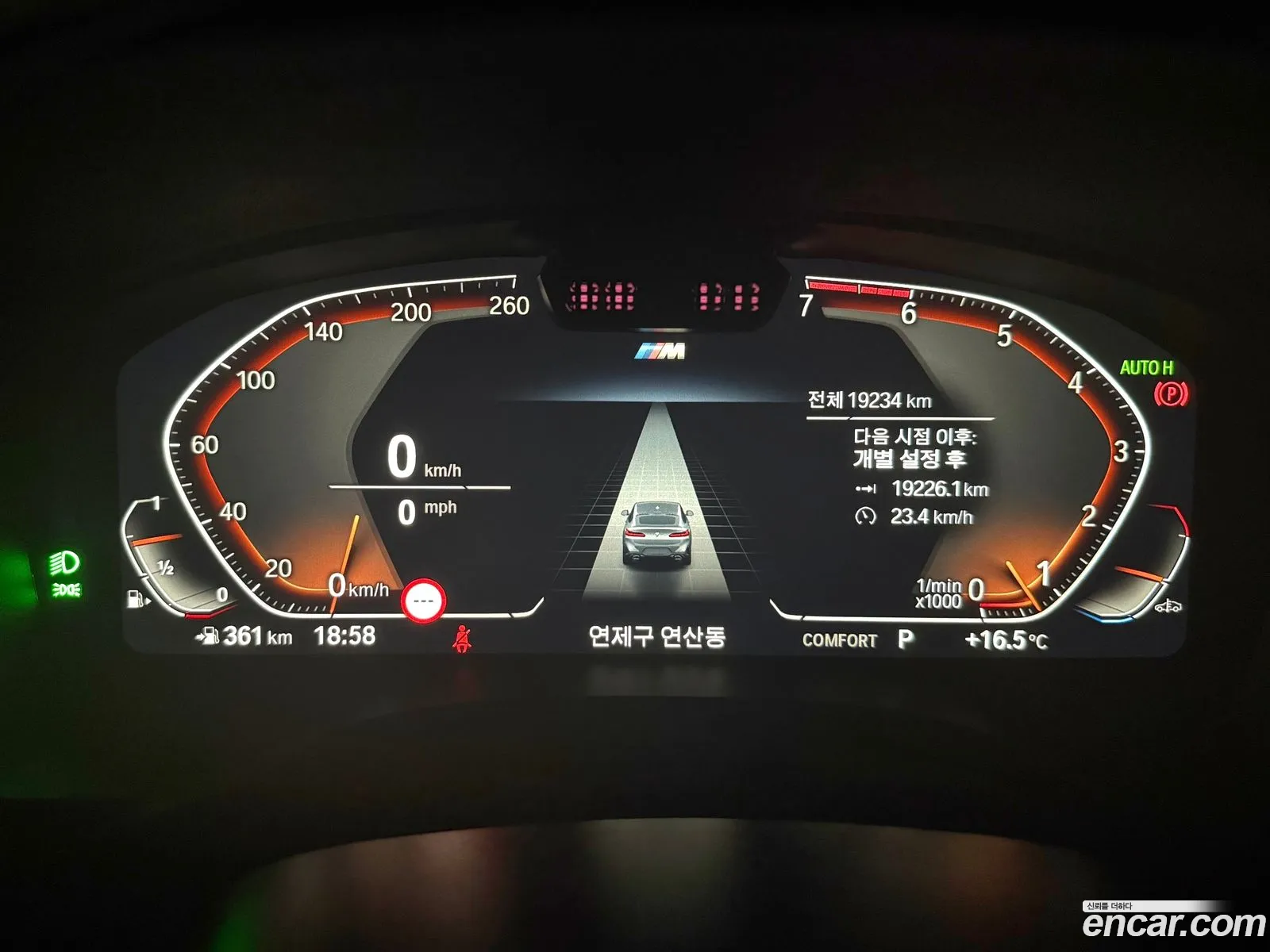 BMW X4 2024 — 2