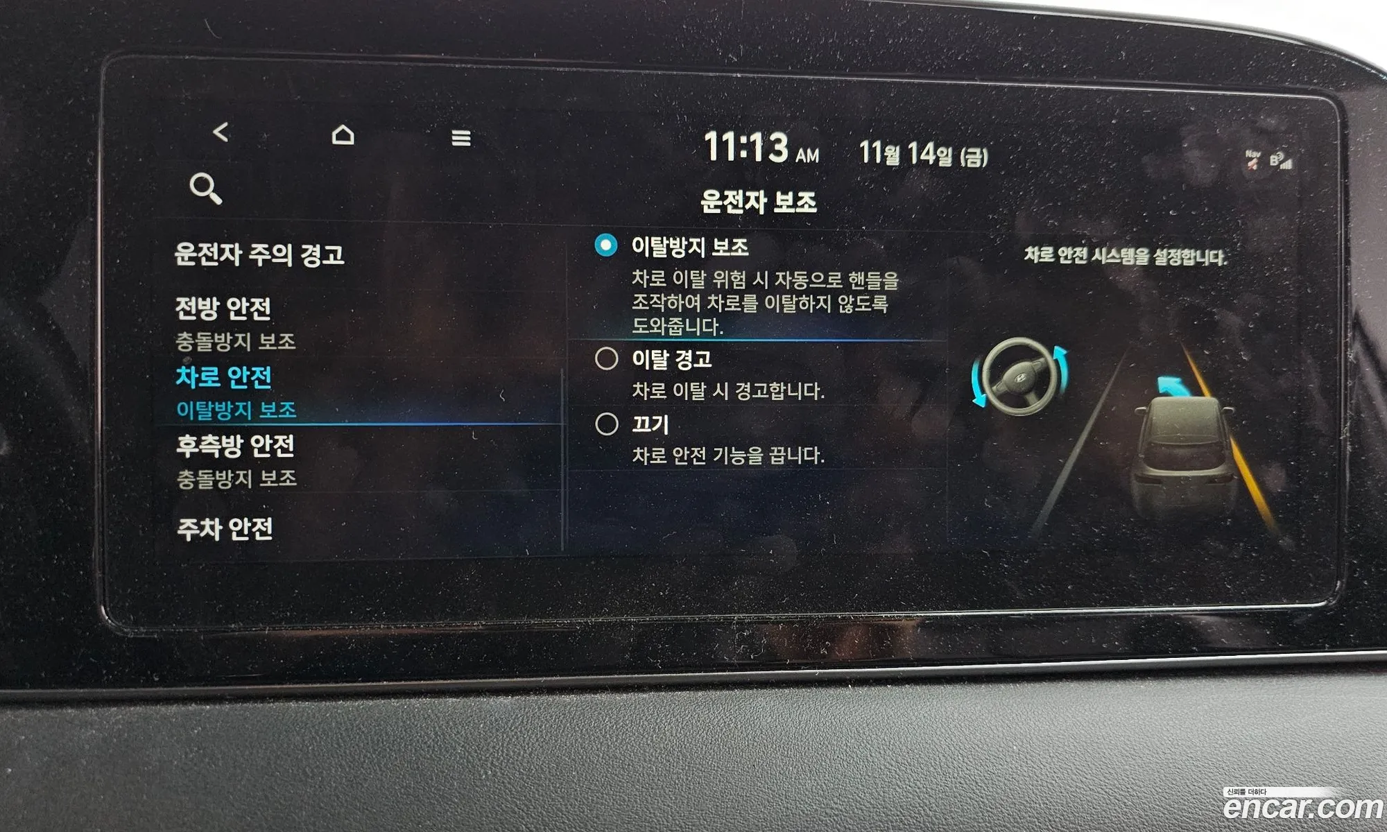 Hyundai Palisade 2021 — 14