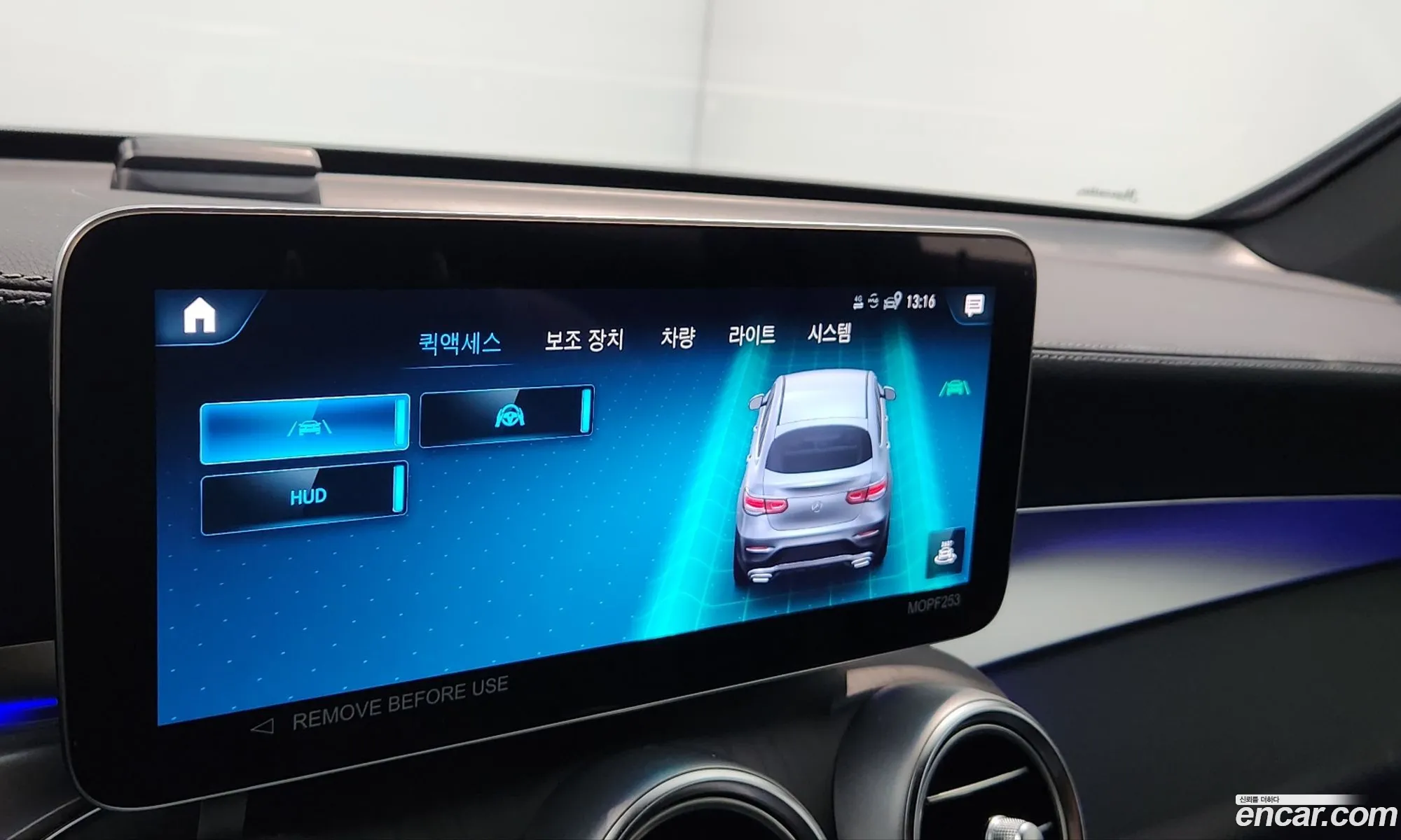 Mercedes-Benz GLC-Class X253 2023 — 10