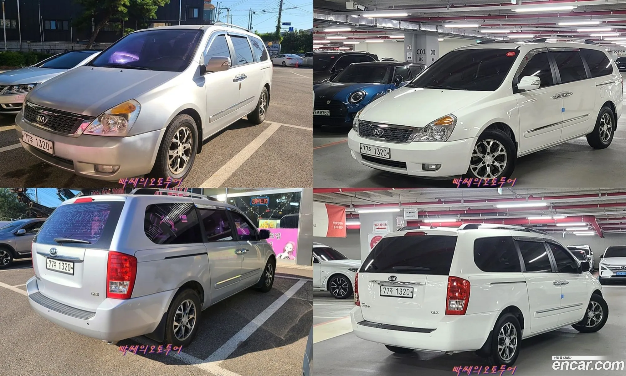Kia Carnival R 2013 — 7