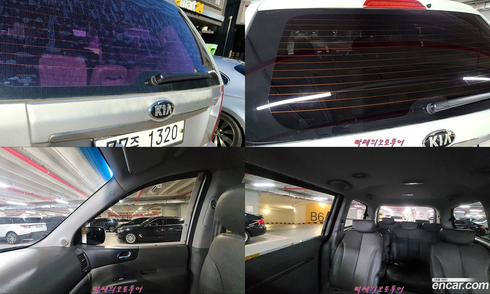 Kia Carnival R 2013 — 16