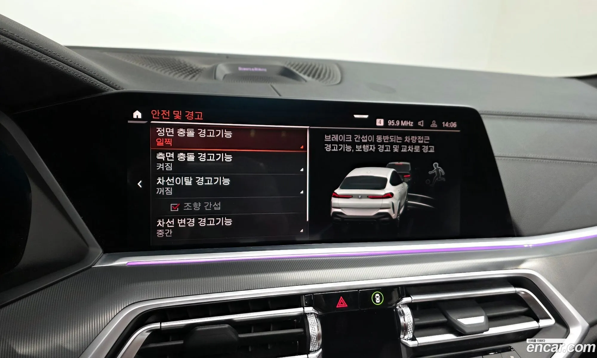 BMW X6 2021 WBAGT8101M9H35011 — 14
