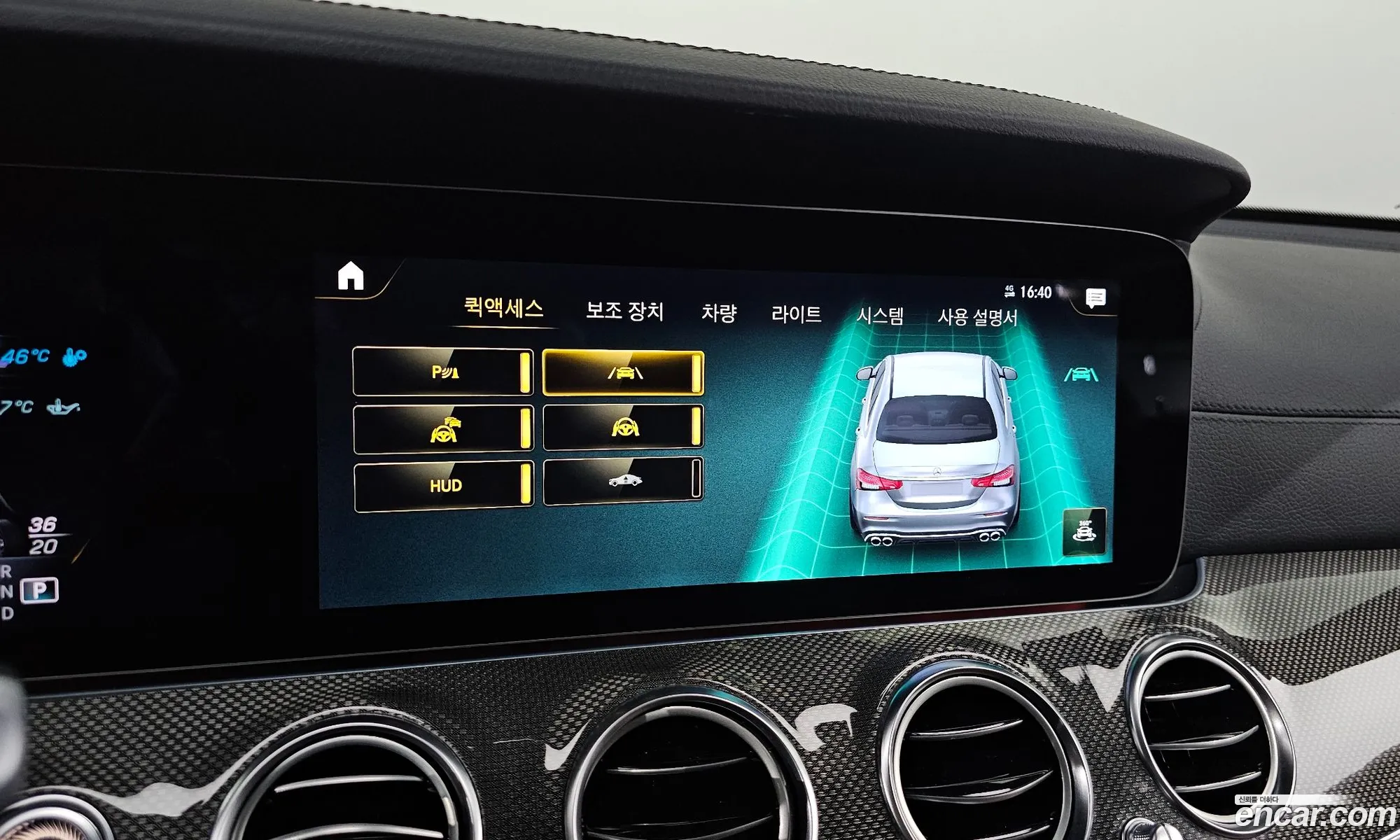 Mercedes-Benz E-Class W213 2021 W1KZF6BB5MB003127 — 5