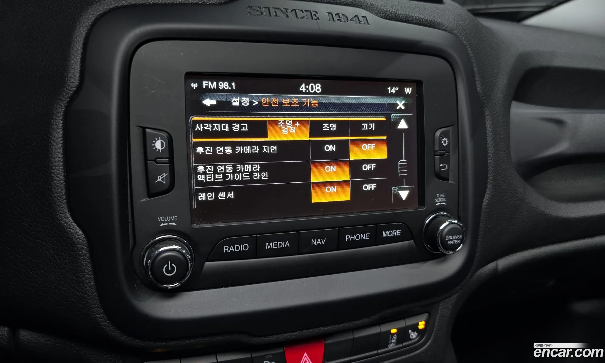 Jeep Renegade 2015 — 7