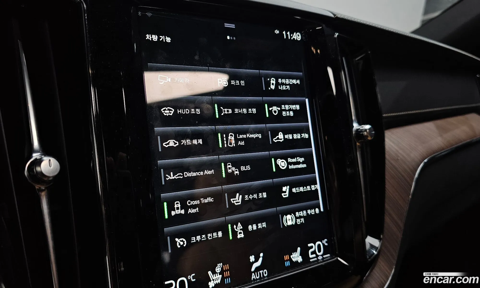Volvo XC60 2021 — 10
