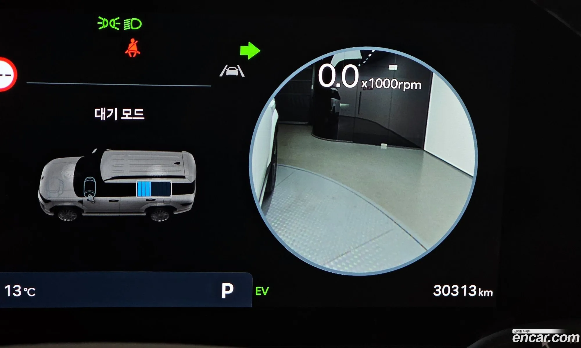 Hyundai Santa Fe 2023 — 8