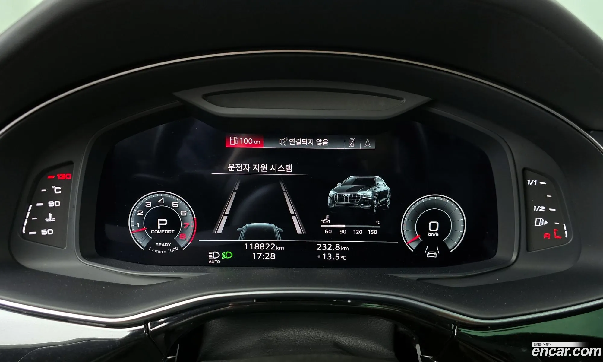 Audi Q8 2021 — 8