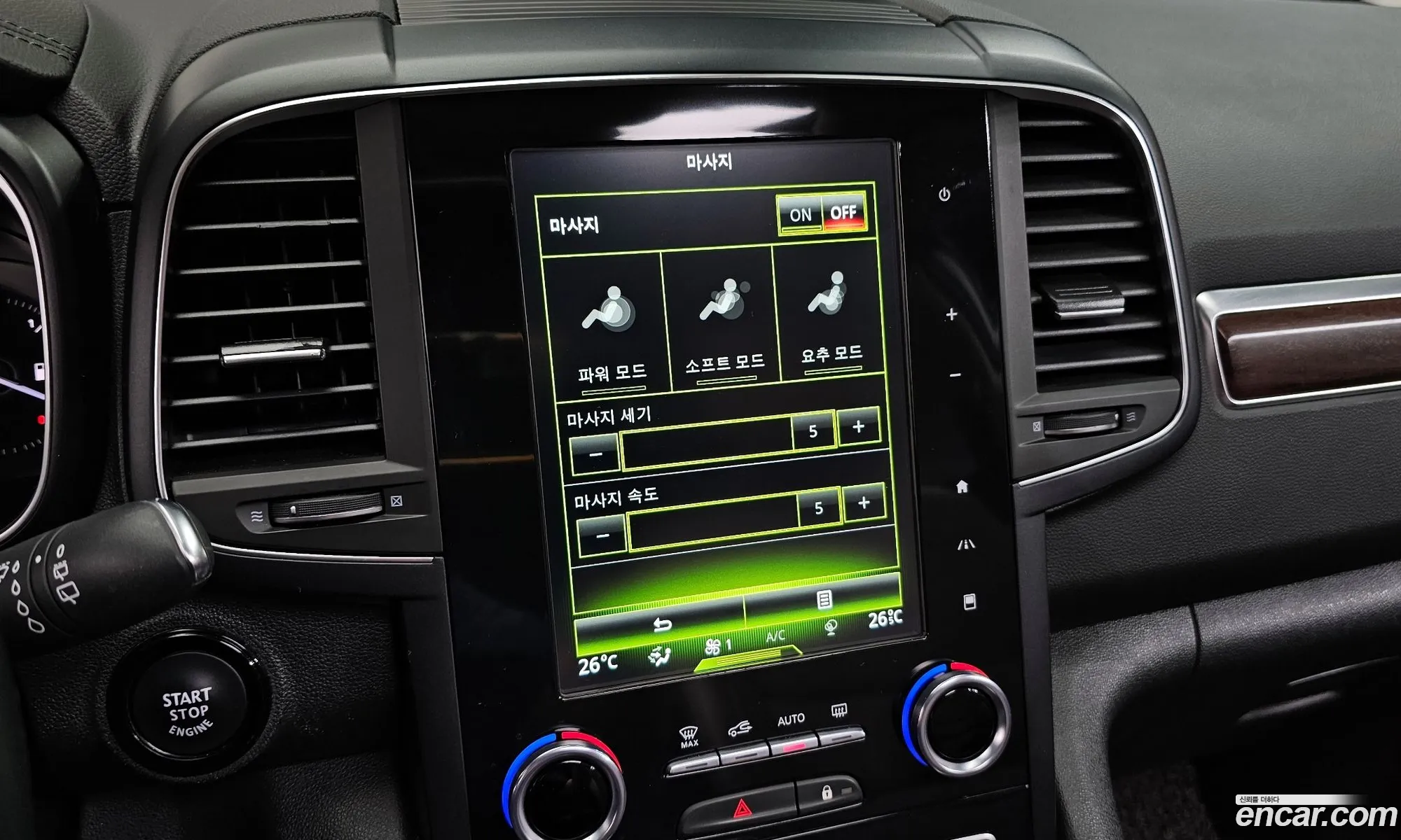 Renault Korea (Samsung) QM6 2020 — 20