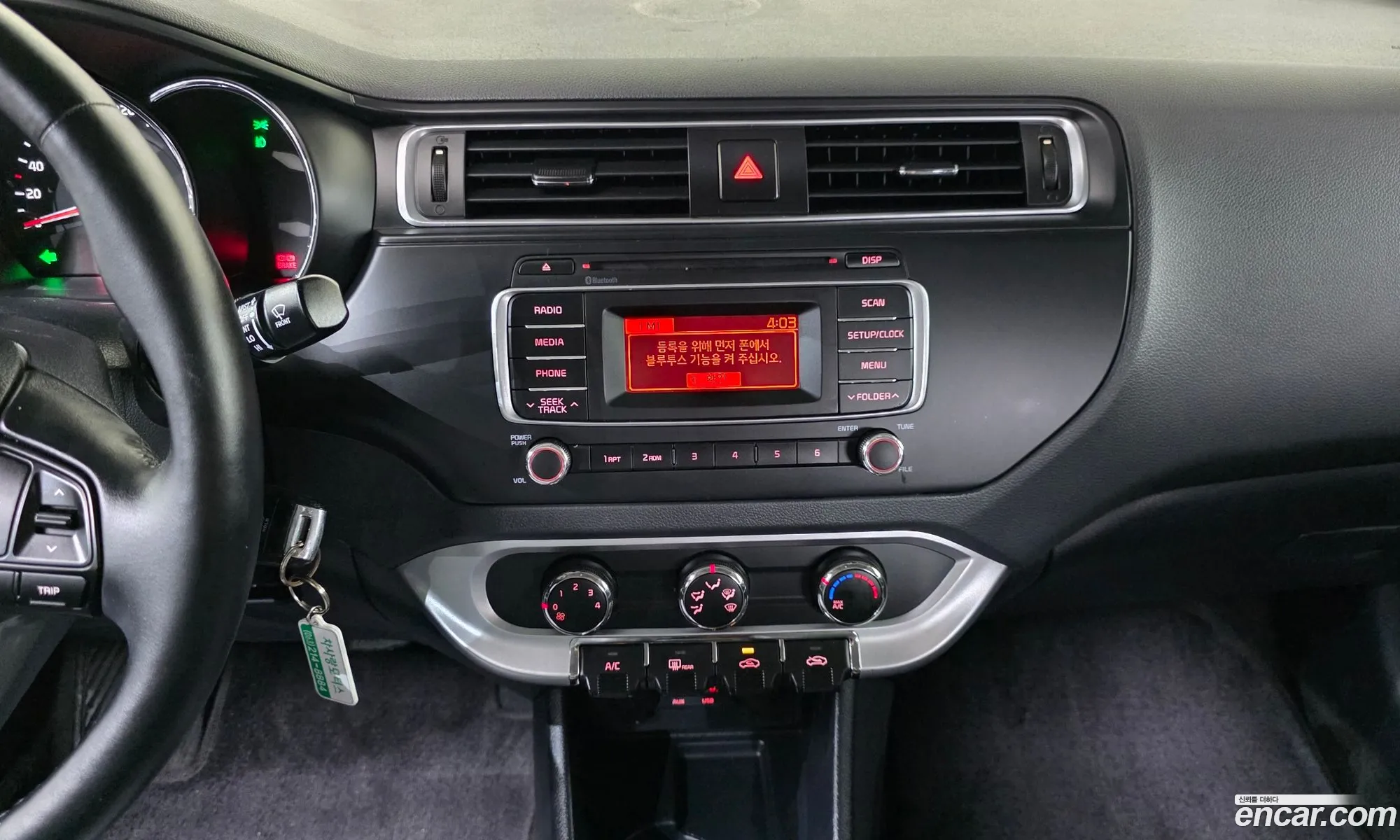 Kia Pride 2015 — 10
