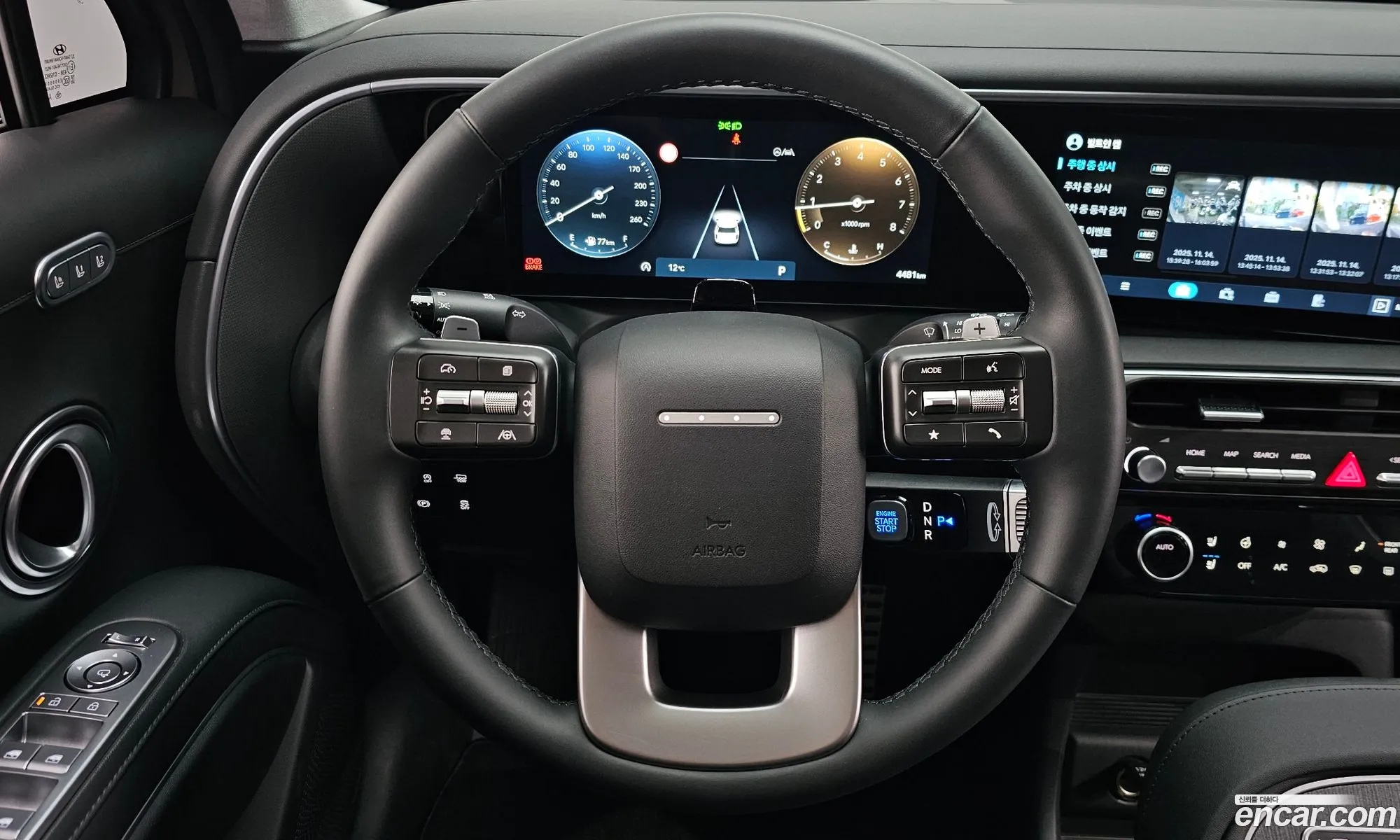 Hyundai Palisade 2025 — 15