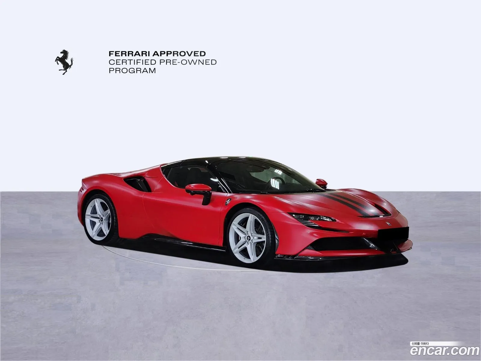 Ferrari SF90 Spider