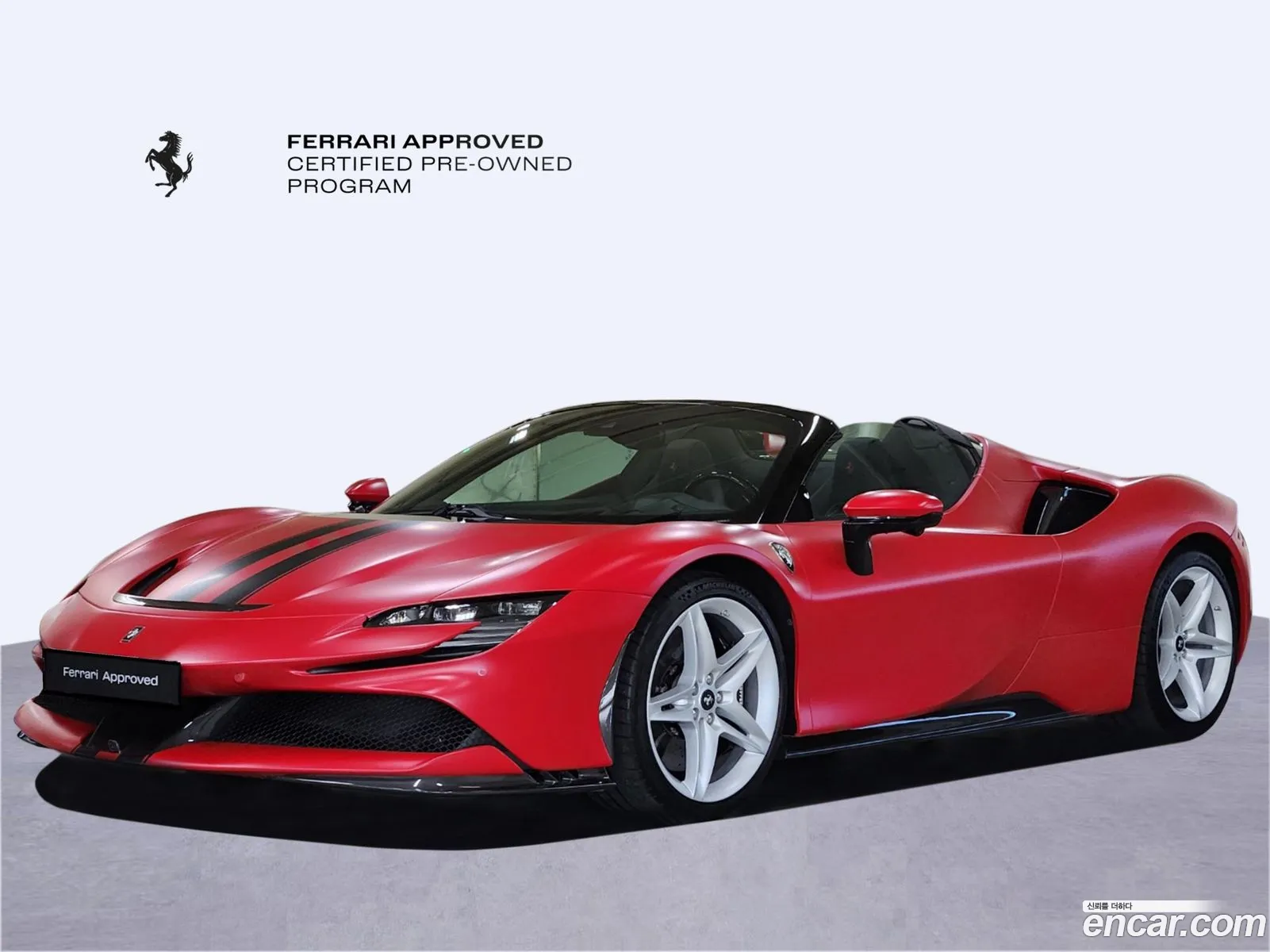 Ferrari SF90 Spider 2022 — 15