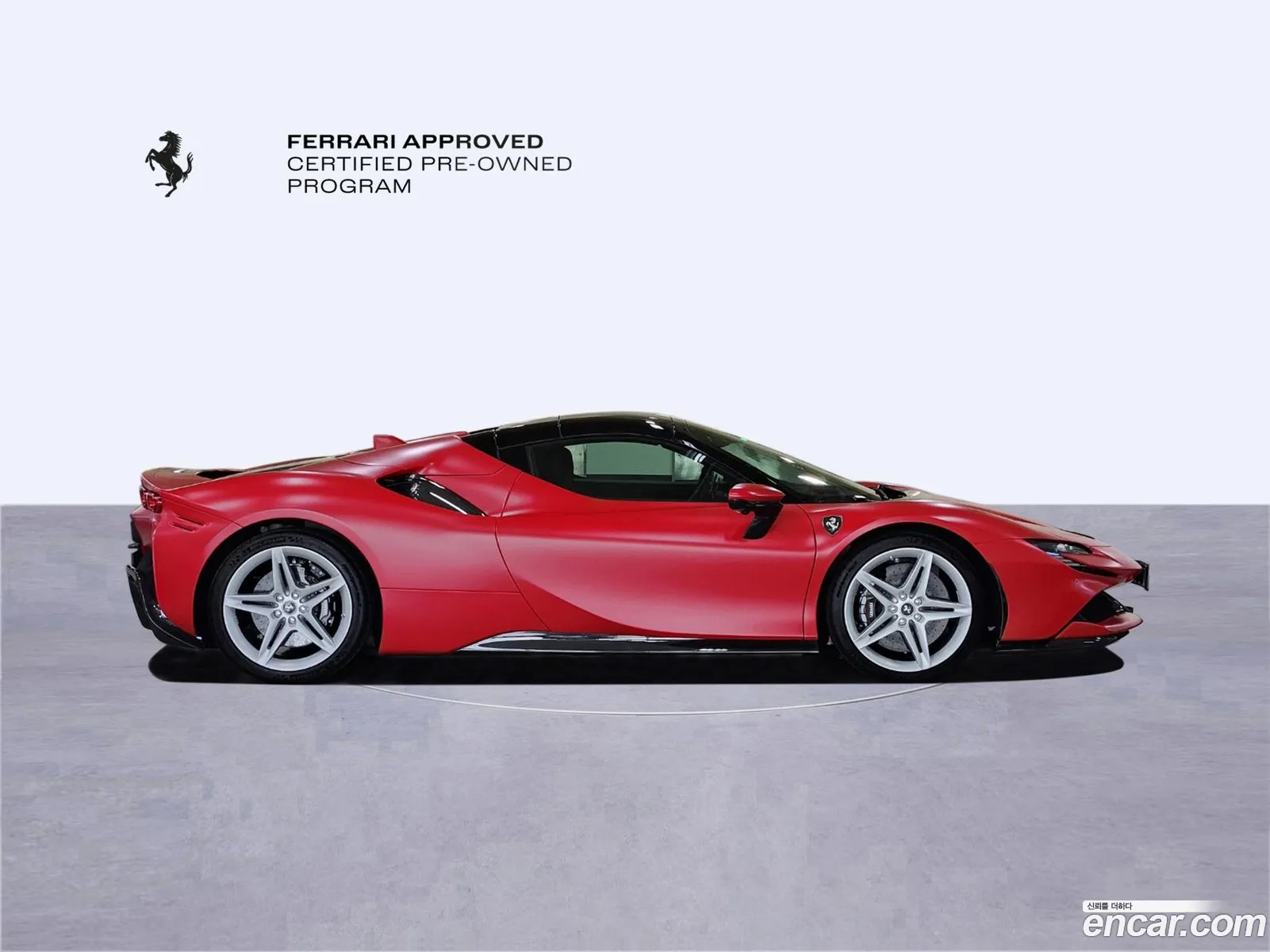 Ferrari SF90 Spider 2022 — 20