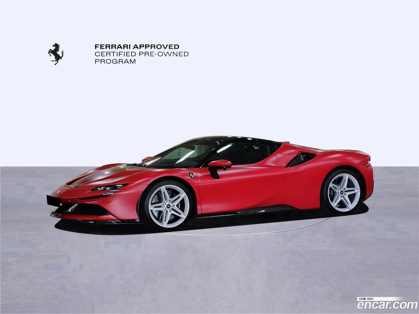 Ferrari SF90 Spider