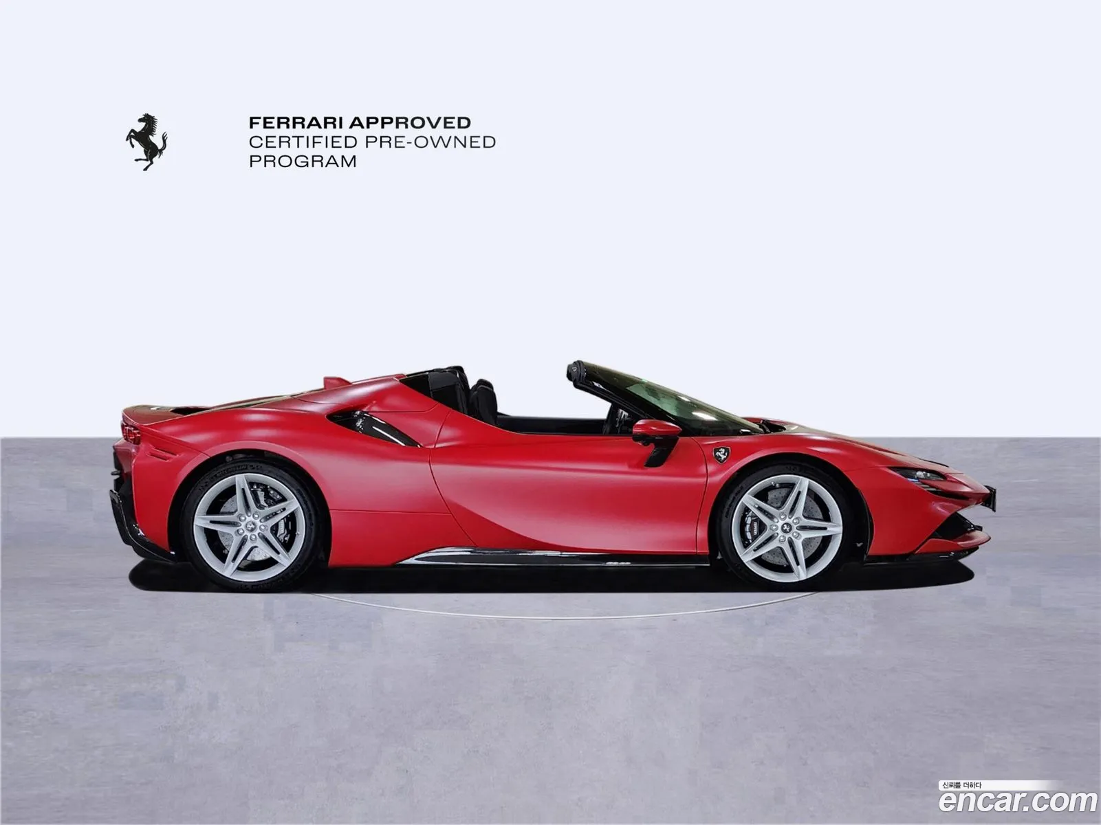 Ferrari SF90 Spider 2022 — 10
