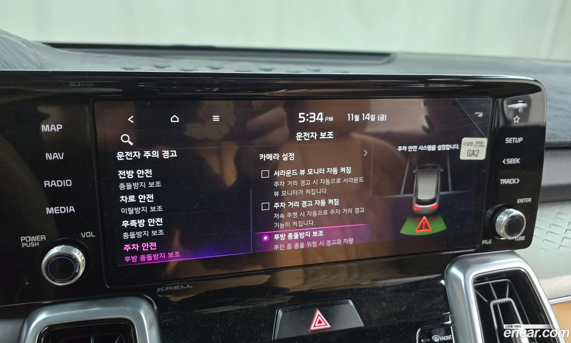 Kia Sorento 2021 KNARK81BHMA097125 — 9