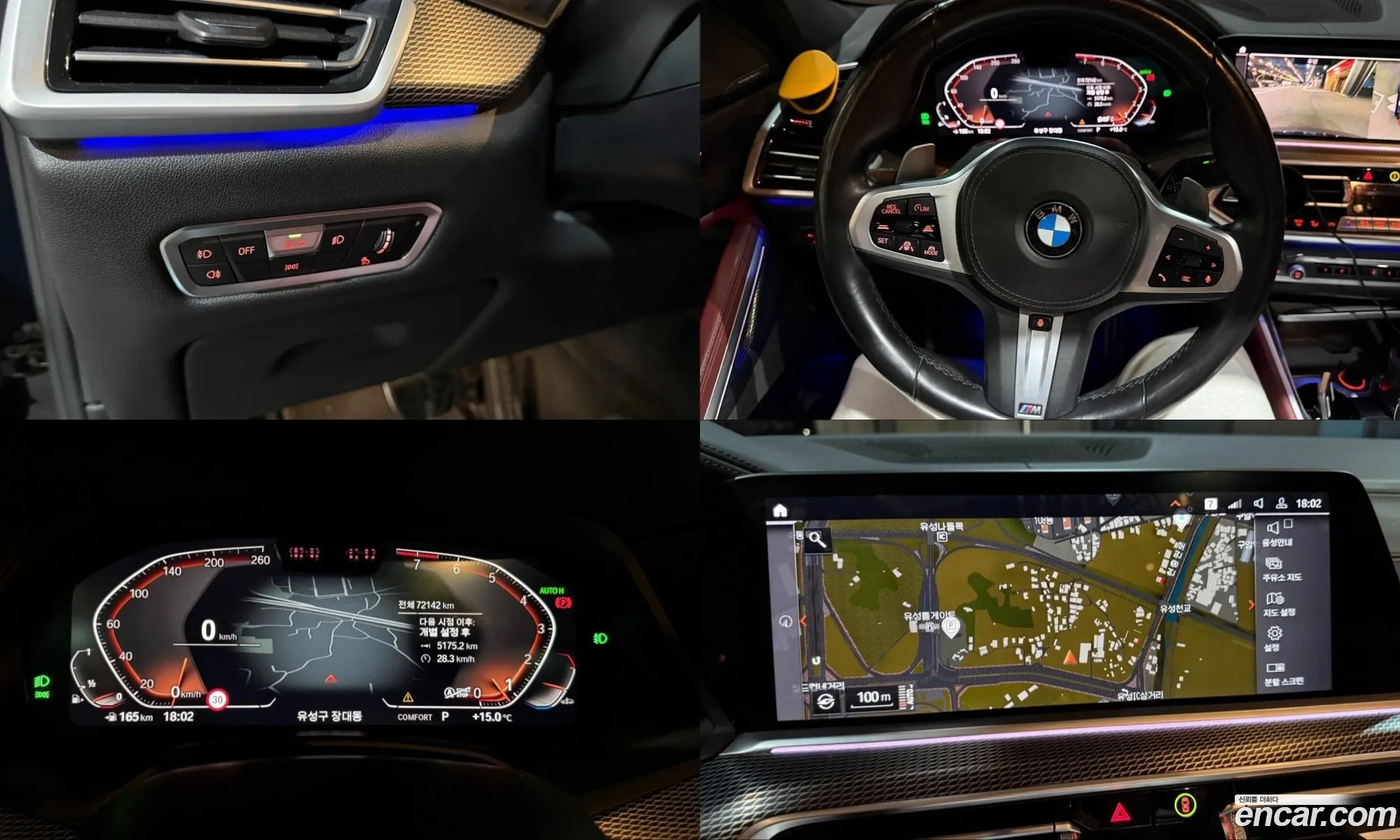BMW X6 2021 — 4