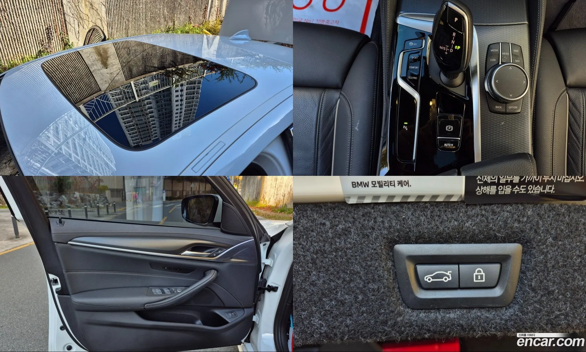 BMW 5 Series 2022 — 11