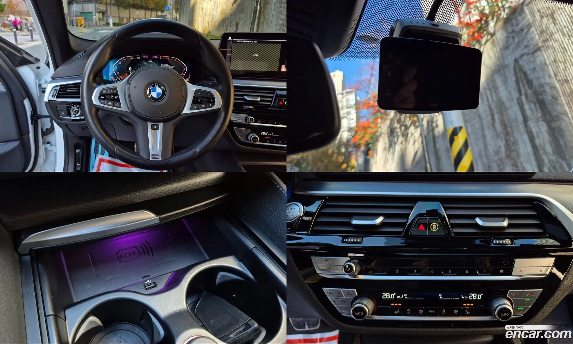 BMW 5 Series 2022 — 2