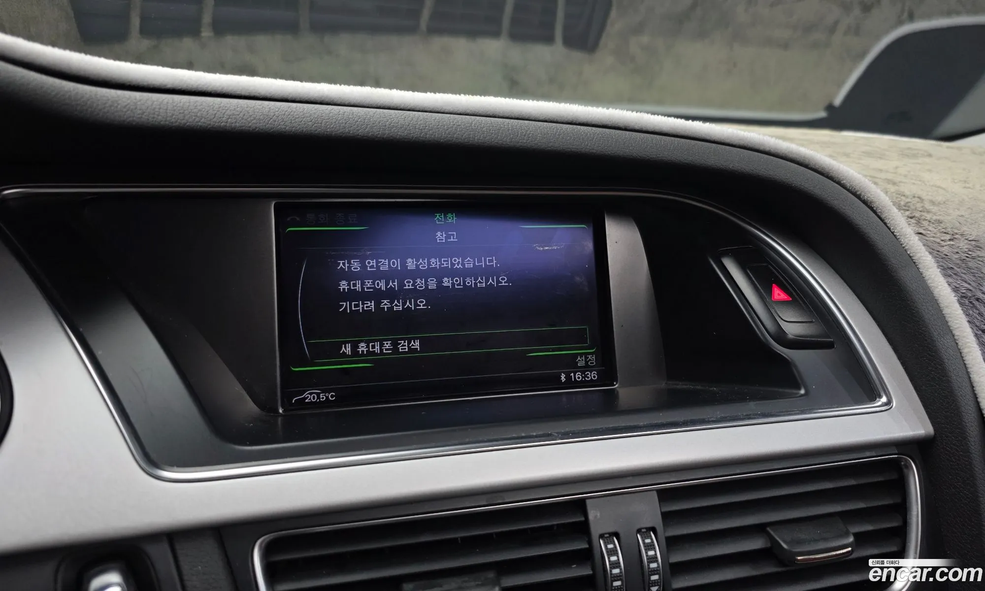 Audi A4 2015 WAUZZZ8K0GA001528 — 4