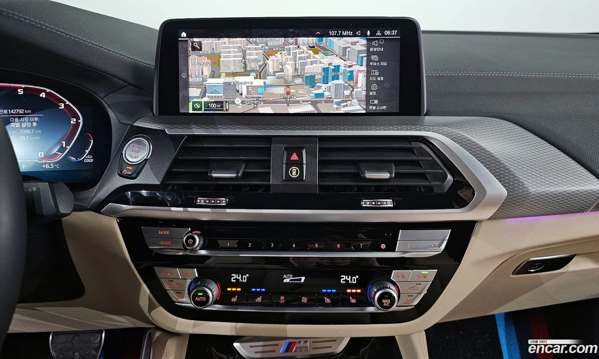 BMW X4 2020 — 4