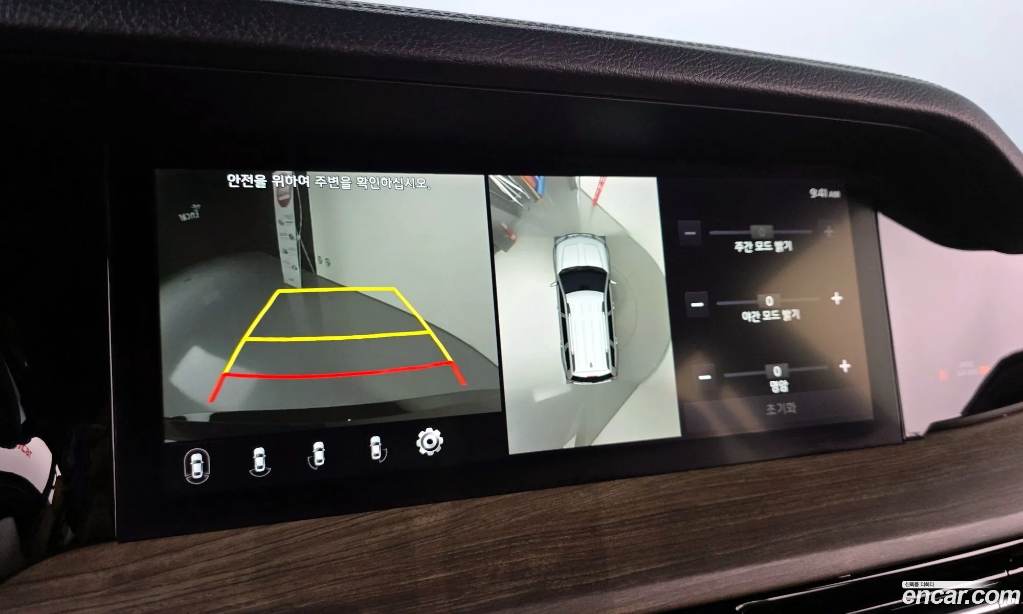 Kia Mohave the Master 2020 KNAKN814DLA202401 — 15